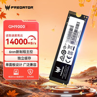 PREDATOR 神舆系列 GM9000 NVMe M.2 固态硬盘 1TB（PCI-E5.0）