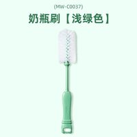 88VIP：小熊 MW-C0037 奶瓶刷套装 3件套