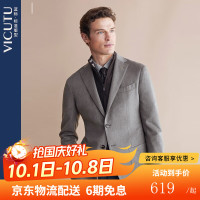 威可多 男士高端休闲单西服秋季羊毛柔软有型易打理舒适商务正装西装外套 季风灰 180B