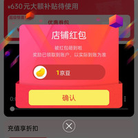 西湖京东自营旗舰店  关注1京豆