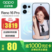 OPPO Reno16 Pro 梦境蓝 12GB+256GB 手机