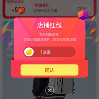 COW箱包京东自营旗舰店 关注1京豆