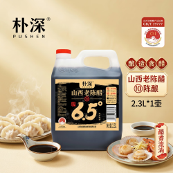 老醋坊 手工山西老陈醋 6度 500ml