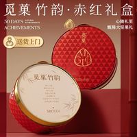 宅家食光：觅菓 竹韵赤红款礼盒 1115g 6罐高端商务节日送礼礼盒