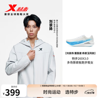 特步 260X3.0碳板跑步鞋男跑鞋女 经典白/微光蓝刘景扬同款 36