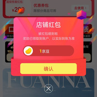 富安娜家具京东自营旗舰店 关注1京豆