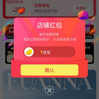 富安娜家具京东自营旗舰店 关注1京豆