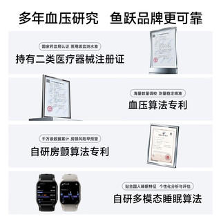鱼跃 Watch A1 腕部动态血压监测 深空灰 L码 智能手表