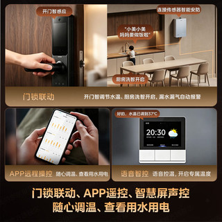 美的 JSQ27-M12 Max 超一级能效无冷凝管 16L 天然气 燃气热水器