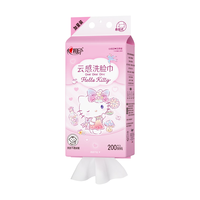 心相印 HelloKitty联名 云感棉柔巾 200抽*3提 悬挂式
