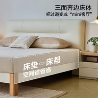 全友 齐边软包双人床 奶油白原木色 1.5x2米 床+床头柜*1+0胶护脊床垫