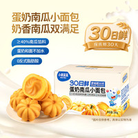小鹿蓝蓝 儿童营养早餐面包 蛋奶南瓜味 280g