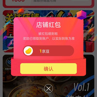 U.S. Meat 美国肉协京东自营专区 关注1京豆