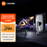 小米 红米 REDMI  G Pro 27U 2026 27英寸 IPS (Fast) 平面 显示器（3840