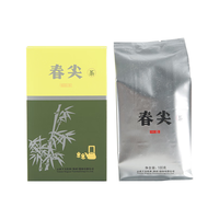 下关沱茶 2025年春尖普洱生茶 散茶 100g/盒