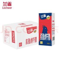 Lacheer 脱脂纯牛奶1L*12盒 3.3g蛋白质0脂营养早餐牛奶健身中秋礼