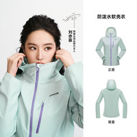 户外徒步:熊猫 连帽软壳衣拒水防风修身夹克外套女1176