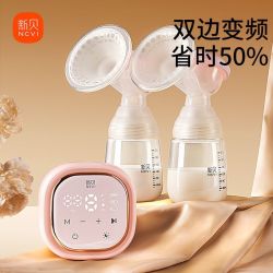 新贝 XENBEA 新贝 ncvi 新贝 XENBEA 新贝 双边孕产妇吸乳器产后吸力大8775