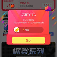 澎博动力TURBOVOLT五金工具京东自营旗舰店 关注1京豆