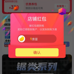 澎博动力TURBOVOLT五金工具京东自营旗舰店 关注1京豆