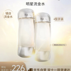 茵芙莎 流金水美肤水精华水 保湿水油平衡 抗痘透亮 200ml