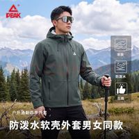 匹克 运动外套黑色上衣男女同款防泼水抗湿耐磨户外登山连帽秋冬外套 橄榄绿 XL 女生建议拍小一码