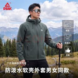 匹克 运动外套黑色上衣男女同款防泼水抗湿耐磨户外登山连帽秋冬外套 橄榄绿 XL 女生建议拍小一码