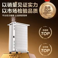 美的 HYX22N取暖器电热油汀电暖气片暖风机家用旋钮操控