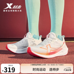 特步 缓震回弹 男士跑步鞋  帆白/亮橘橙 47