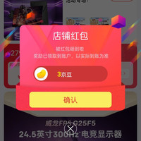 AMZFAST京东自营旗舰店 关注3京豆