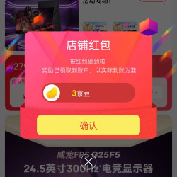 AMZFAST京东自营旗舰店 关注3京豆