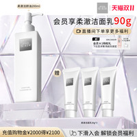 移动端：THE GINZA theginza御银座柔澈洁颜油卸妆油清洁卸妆礼物礼盒