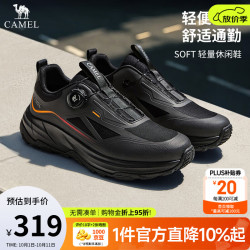 骆驼 男鞋夏季2026新款透气商务运动鞋男士旋转扣免系带户外休闲鞋子男 G16A566021 黑红色 42