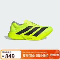 阿迪达斯 Adios Pro 4 男子马拉松碳柱跑鞋 JR6364 亮柠檬黄/黑色/浅银 40.5