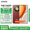 荣耀 X70 焕新版 5G手机 8GB+128GB 朱砂红
