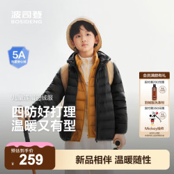 波司登 儿童羽绒服 黑色 160/80A 短款连帽
