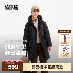 波司登 抗菌 儿童羽绒服 黑色|8056 165 /84 约 155-165cm 54kg