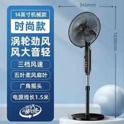钻石牌 电风扇2026新款家用落地扇大风力台立式遥控宿舍轻音电扇