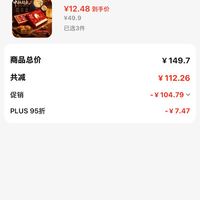 订单截图缩略图