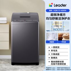 统帅 海尔出品统帅洗衣机家用租房7.2kg全自动大容量除螨波轮官方正品