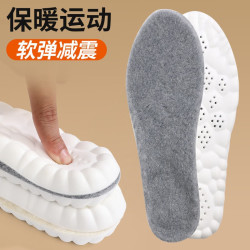 汗燃 羊毛保暖鞋垫4D云鞋垫冬季加绒保暖舒适垫透气吸汗软弹减震鞋垫 灰色（1双体验装） 41-42码