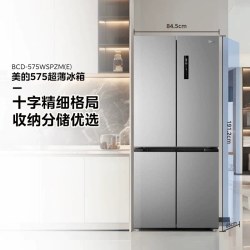 美的 575双系统十字对开四门嵌入全空间净化家用电冰箱一级双变频