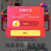 日本鹤松海外官方旗舰店关注领1京豆