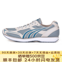 多威 3515跑步鞋中体测跳绳鞋田径跑鞋马拉松专业运动鞋 白/灰 35