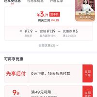 订单截图缩略图