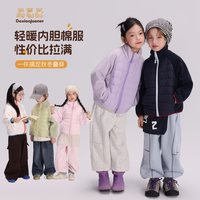 大小卷儿 大小卷男女童冬季外套