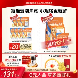 素力高 Indigo moon系列 鸡肉蛋粉全阶段猫咪干粮