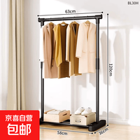 晾衣架落地卧室晾衣杆家用阳台晒衣架室内挂衣架出租屋晒被子神器 60cm曜石黑