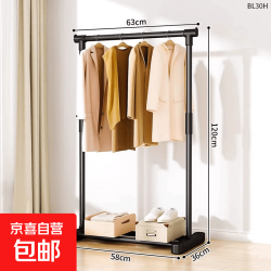 晾衣架落地卧室晾衣杆家用阳台晒衣架室内挂衣架出租屋晒被子神器 60cm曜石黑
