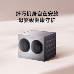 米家 XHQG050MJ401 迷你双筒洗烘一体机 5kg